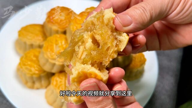 中秋月饼不用买了,自己在家冬蓉月饼,香甜拉丝真的太好吃了