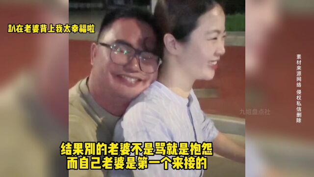 执子之手与子偕老相爱容易,爱到老才是真的了不起,盘点让人羡慕的爱情和幸福的婚姻.