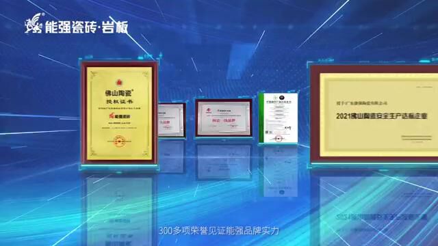 2023年业主最喜欢的装修陶瓷十大品牌,你家装修的瓷砖入选了没有?