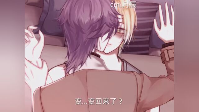 #触漫 #应该可能也许大概是原创?#禁盗禁搬运 显而易见,紫毛暗恋上一个直男