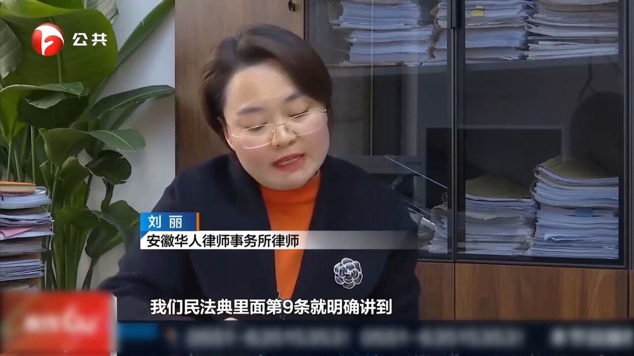 合肥——追踪报道:一“桩”难安的烦心事(三)