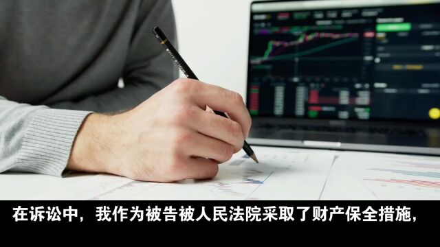 在民事诉讼中,被采取财产保全措施,能否提出异议,该如何提出异议?