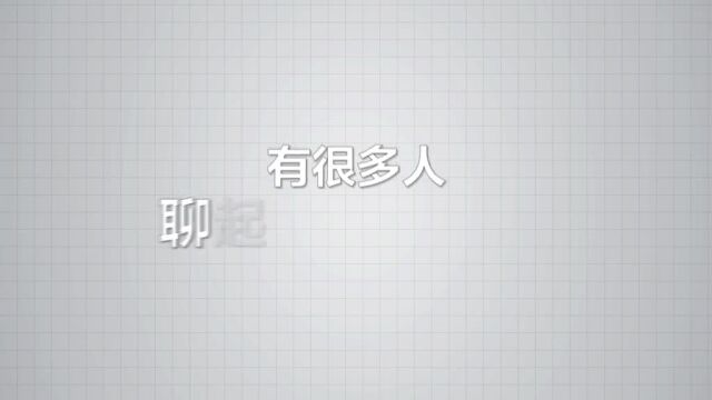 谁说我们一定要抄袭国外产品?这款产品让全球互联网巨头坐不住了!