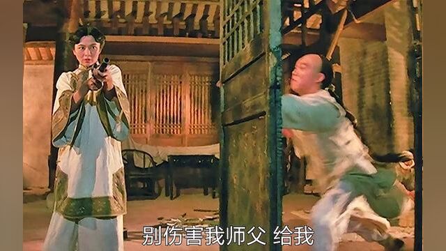 李连杰 #剧情向 #武功对决 #武侠题材 #影视混剪 #香港电影 #黄飞鸿系列 #香港经典电影