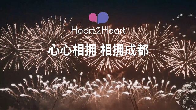 2023欧瑞莲销售精英研讨会成都