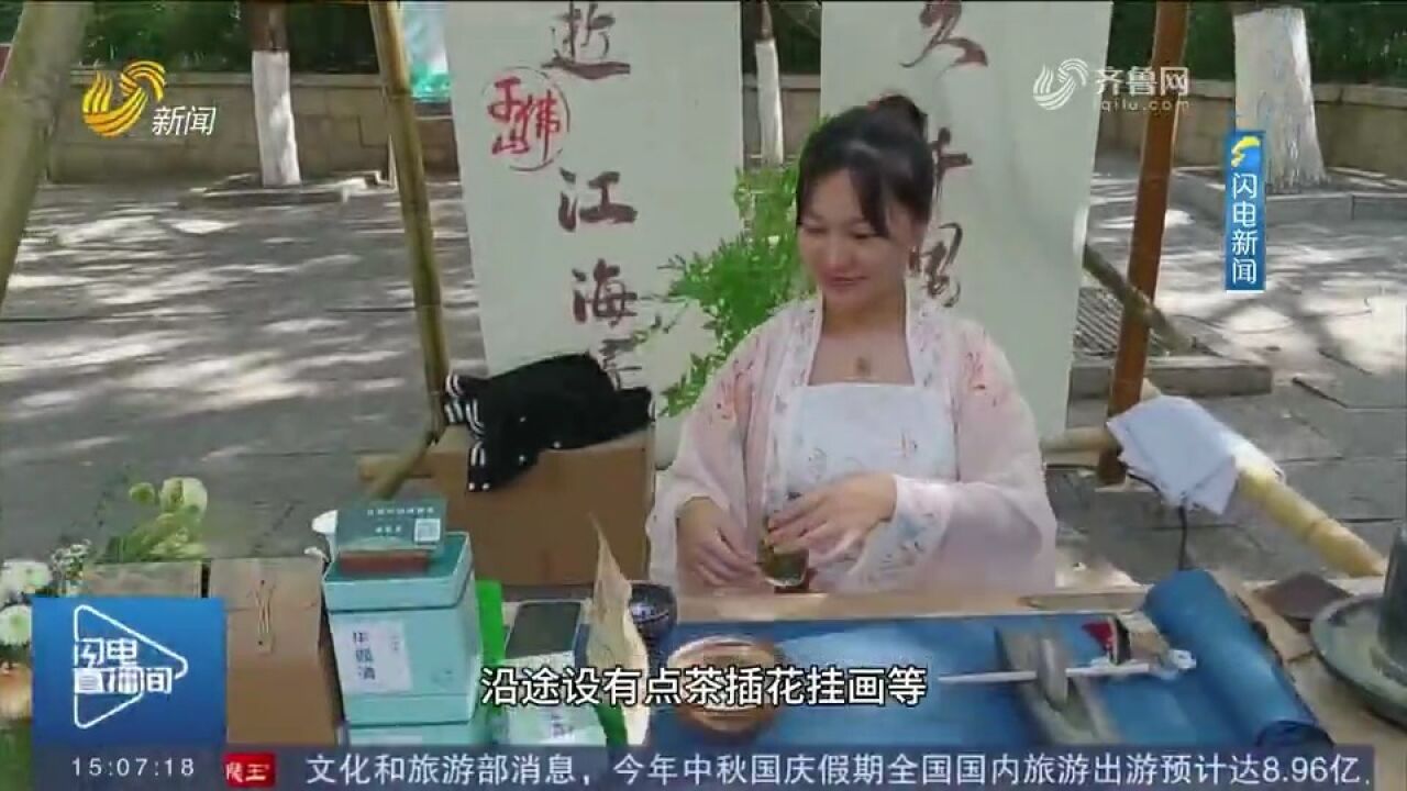 济南千佛山景区开启宋风游园会,体验“生活在宋朝的一天”