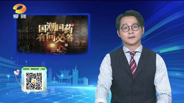 沙参:“参”林中的补益上品