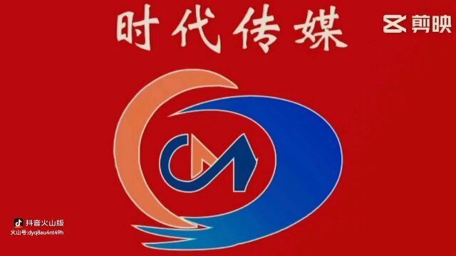 四川梓潼县首届“文昌杯”技能人才竞技比武圆满收官 视频制作:梁金蓉 图片来源:赵迪生、刘岚 值班总监:黄河 | 值班总编:东华 推送出品:时代传媒新...