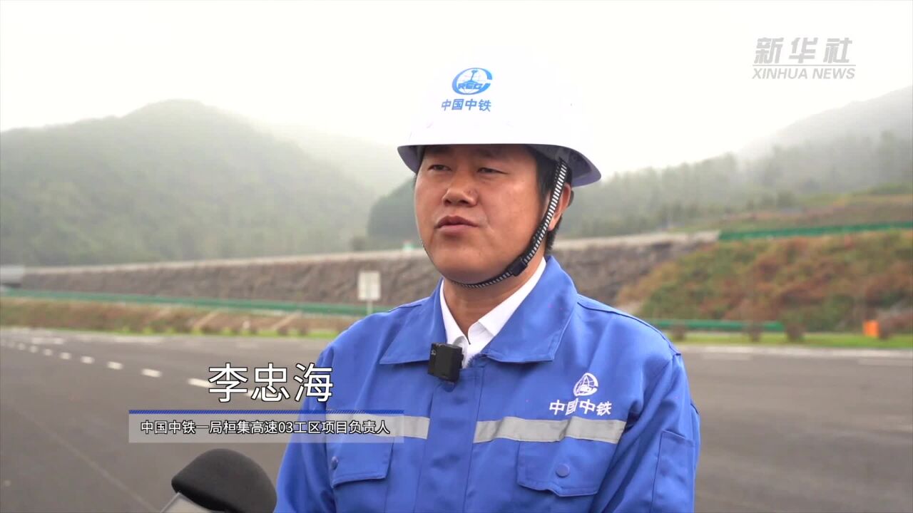 桓仁至集安高速公路全线通车