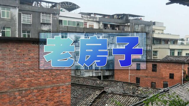 住建部发布规定,那些房龄在20年以上的老房子,一律按照这样处理