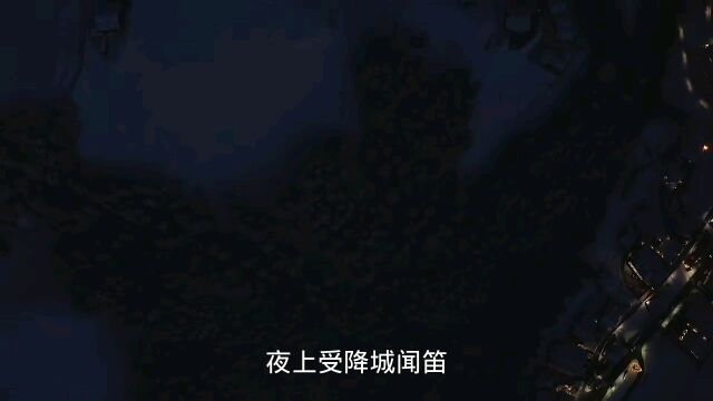 思乡怀远古诗《夜上受降城闻笛》