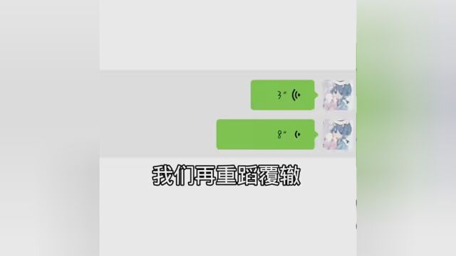 #白子墨 #霜月抚弦 说到最后差点没笑死我 素材 日常