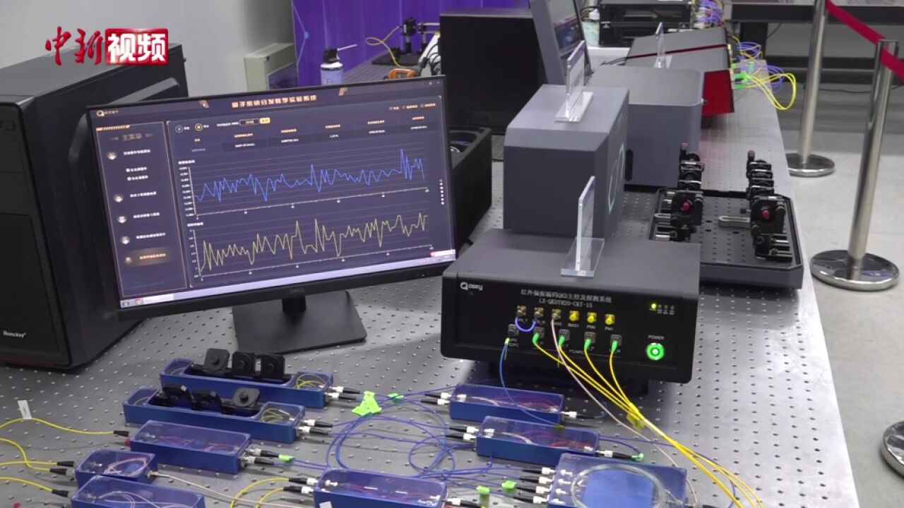 二十余台量子通信和教学设备亮相合肥为量子科技“育苗”“吸粉”