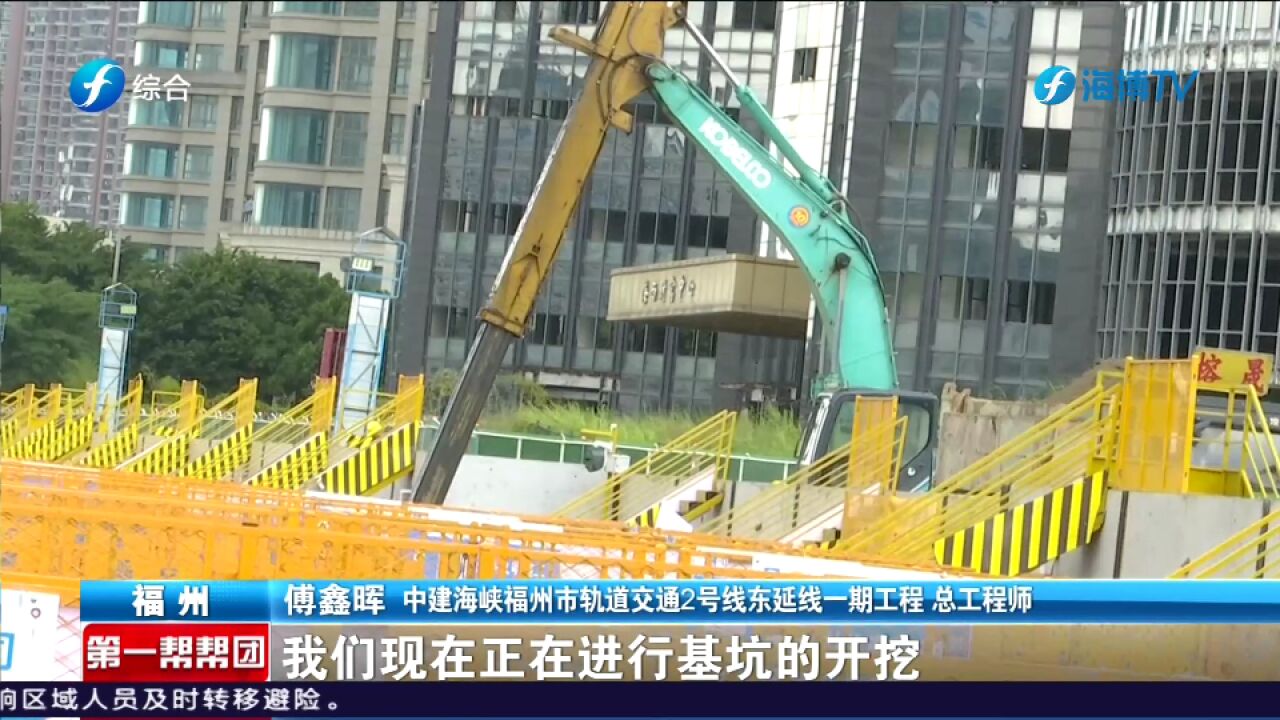 “双节”假期 他们施工不停歇 全力拉满地铁建设“进度条”