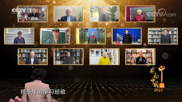 [感动中国2022年度人物颁奖盛典]银发知播:千秋不老春