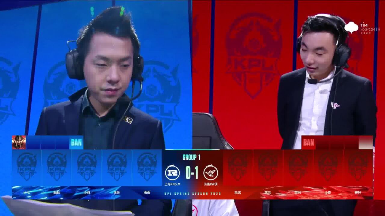 20230305 KPL春季赛常规赛第一轮W4D4 上海RNG.M vs 济南RW侠2