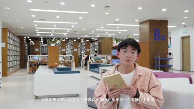 上海对外经贸大学图书馆2023三八妇女节特辑