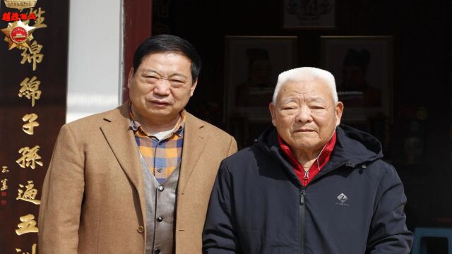 伏羲山影像:新密市姓氏文化研究专家 王衍村老寿星莅临陈氏宗祠2023.3.7