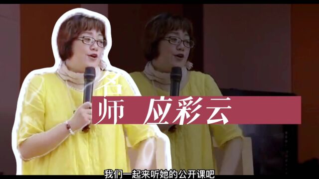 大班社会《伟大的起点》配套教案 视频 ppt 操作图 #幼儿园公开课 #幼儿园老师 #大班公开课 #应彩云