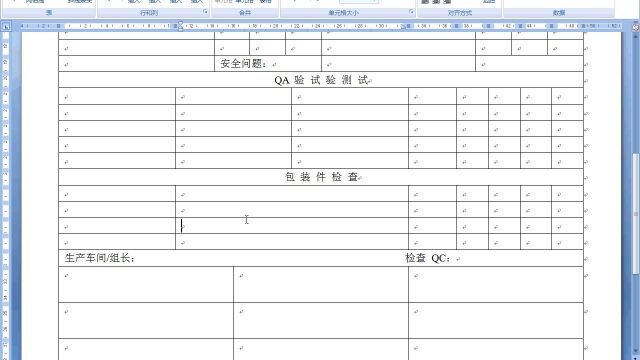 WPSWROD现场读解制作表格 FIC 检查报告