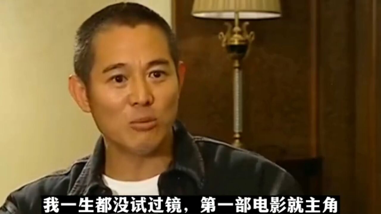 李连杰:讲自己的母语,让美国人在电影院看中文字幕,我做到了!