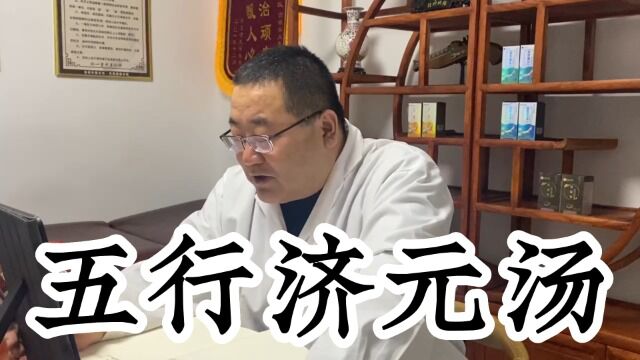 运动神经最新治疗方案?