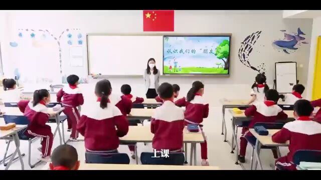 九年一贯制公办校!北大附中承办的这所学校招聘教师啦