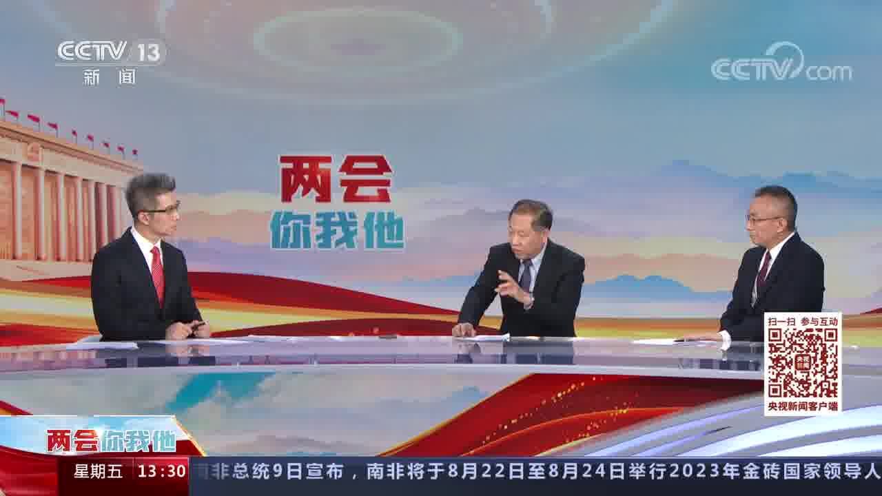 [两会你我他]推进国家区域医疗中心建设 解决“看病难”