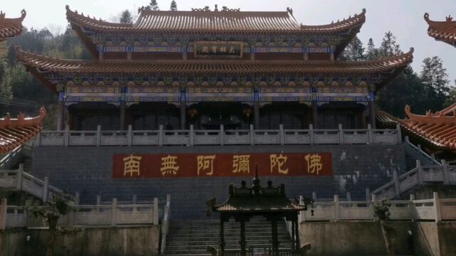 湖南怀化洪江嵩云山景区妙音寺,几百年的寺庙,简单参观游览一下