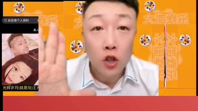 王光辉对罗金宝说,你以为二哥老了不管用了吗?