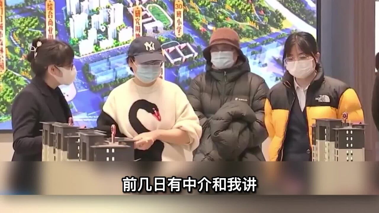 中介口中的楼市“小阳春”竟然是数据造假?