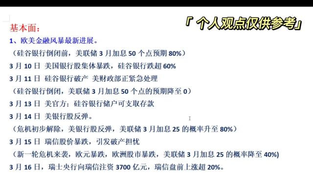 A股进入最难熬的时间,北水还在坚持,难熬但要坚持.