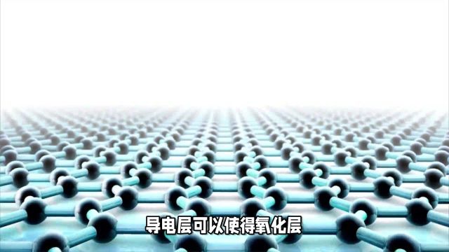 铝材阳极氧化处理后还导电吗