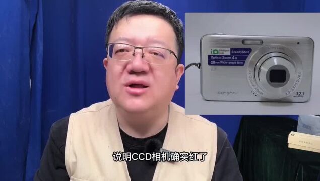 CCD老相机走红靠明星效应?这是把大家当傻子了