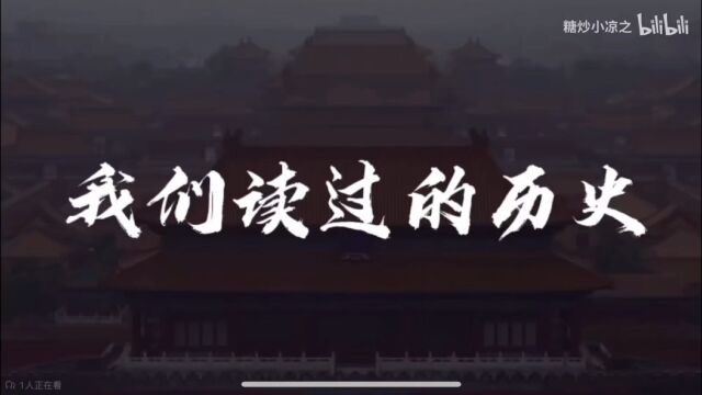 红色经典作品配音