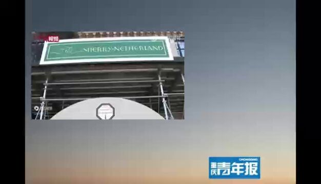 红色通缉犯郭文贵在美国被捕