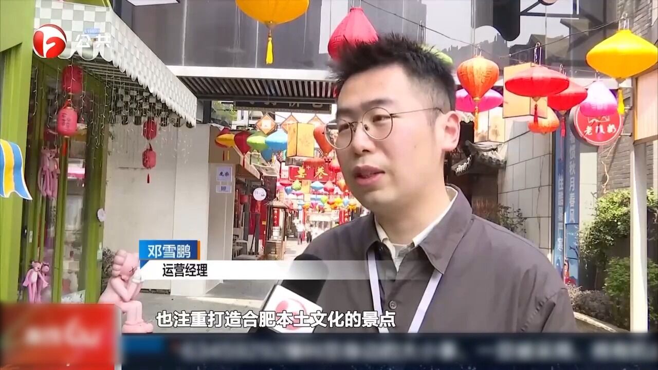 合肥——罍街:挖掘江淮老字号,打造特色商业街区