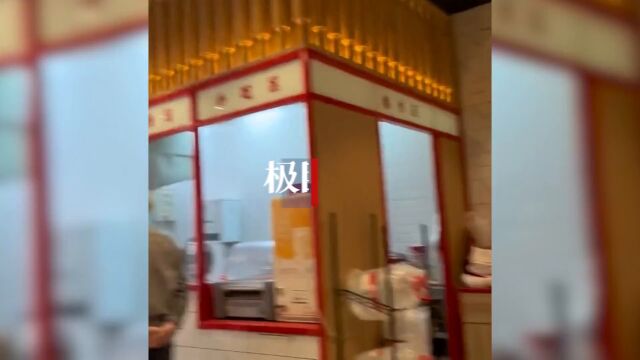 【视频】顾客22元买份面仅铺满碗底,南京“肥叔锅贴”回应:标准的四两重,出餐难以保证与宣传图一样