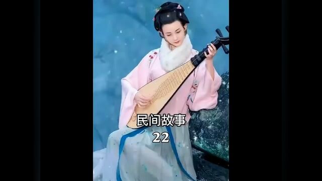 第21集