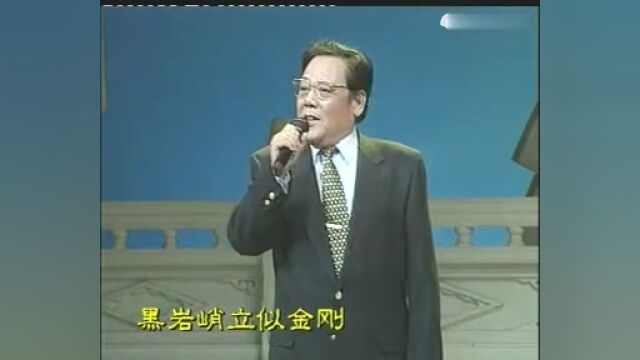 评剧名家马泰演唱《夺印》《金沙江畔》韵味醇厚!