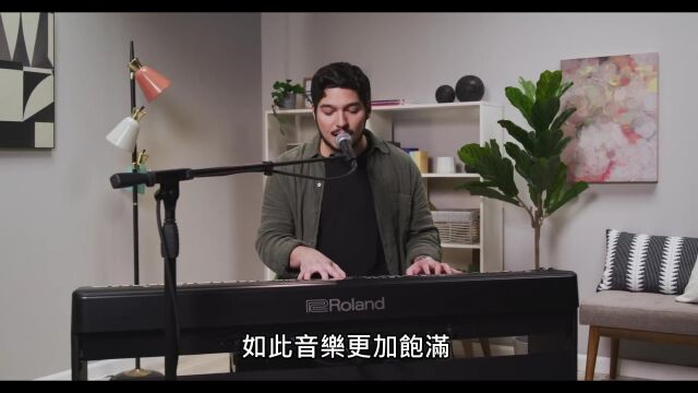 Roland FPE50多功能电钢琴官方介绍(中文字幕)—键盘中国