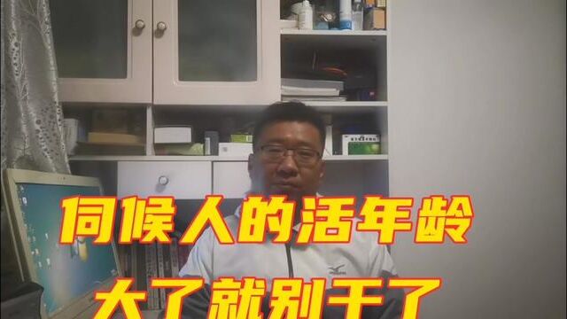 体制内现年45岁,领导想平调自己担任办公室主任,该去吗? #职场 #职场那些事 #体制内工作