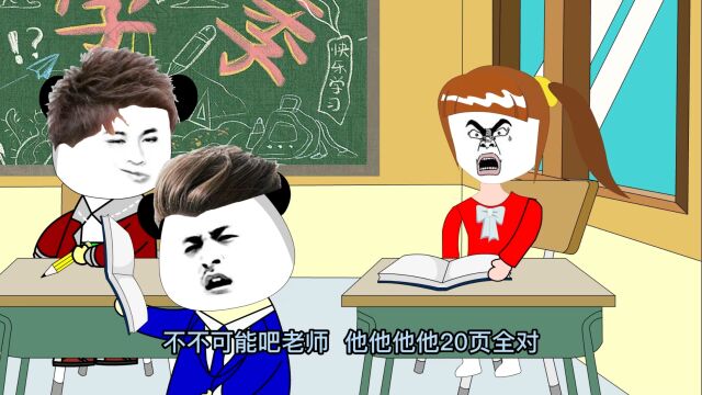 穿越回小学