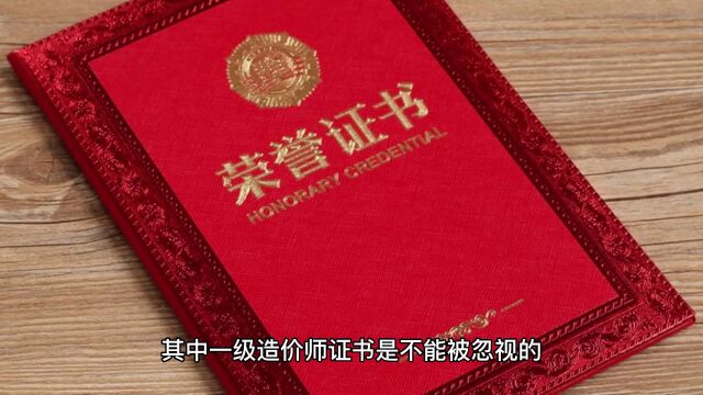 学顶教育:一级造价师备考的每一步都很重要!