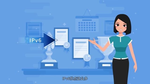 IPv6系列科普短片(第三集)