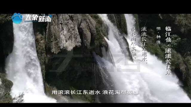 3月22日,是第三十一届世界水日,从古至今关于水的故事你知道多少呢?