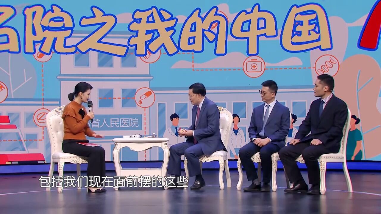 人工心脏怎样工作?专家现场演示,告诉你手术步骤丨健康大问诊