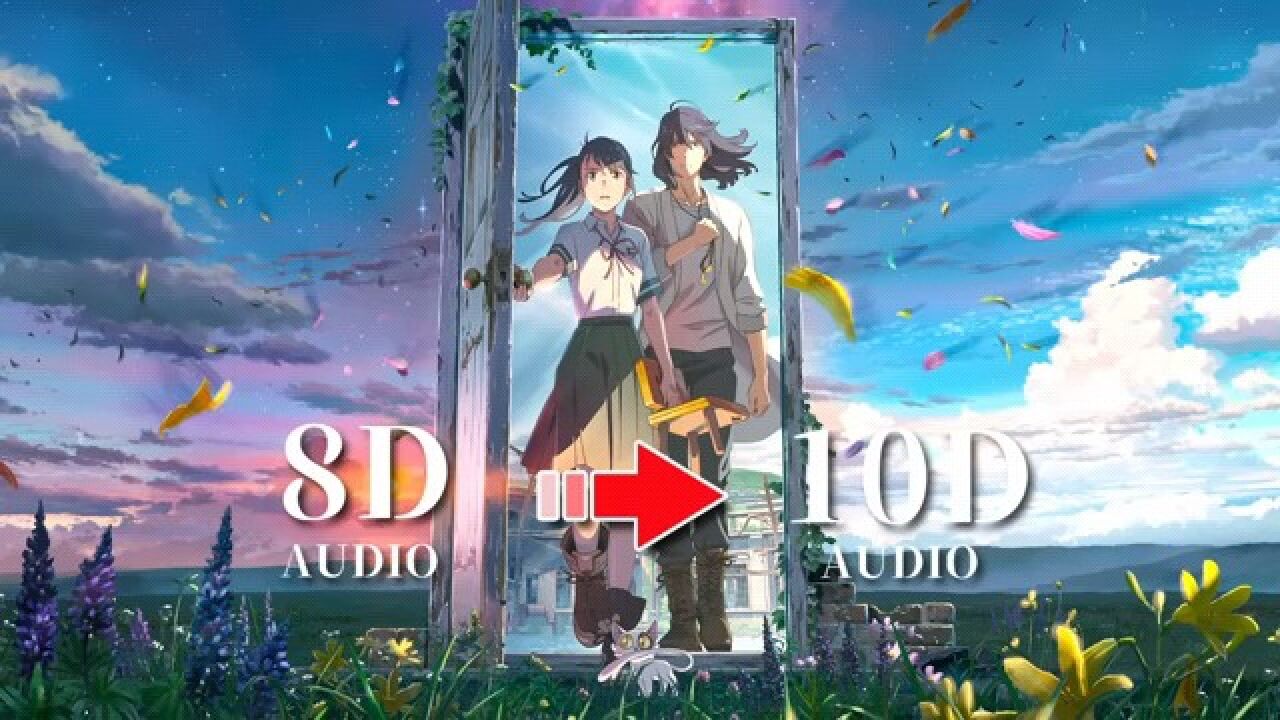 铃芽之旅4首合集10D版