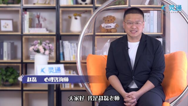 面试紧张怎么办?