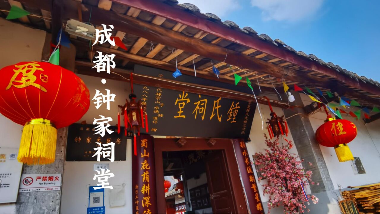 龙泉大山中遇见一个300年的客家祠堂,一半文物一半荒屋,好可惜